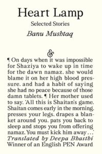 Heart Lamp: Selected Stories Banu Mushtaq , Deepa Bhasthi