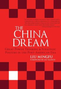 The China Dream: Great Power Thinking and Strategic Posture in the Post-American Era Liu Mingfu