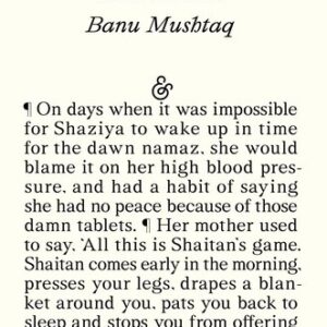 Heart Lamp: Selected Stories Banu Mushtaq , Deepa Bhasthi